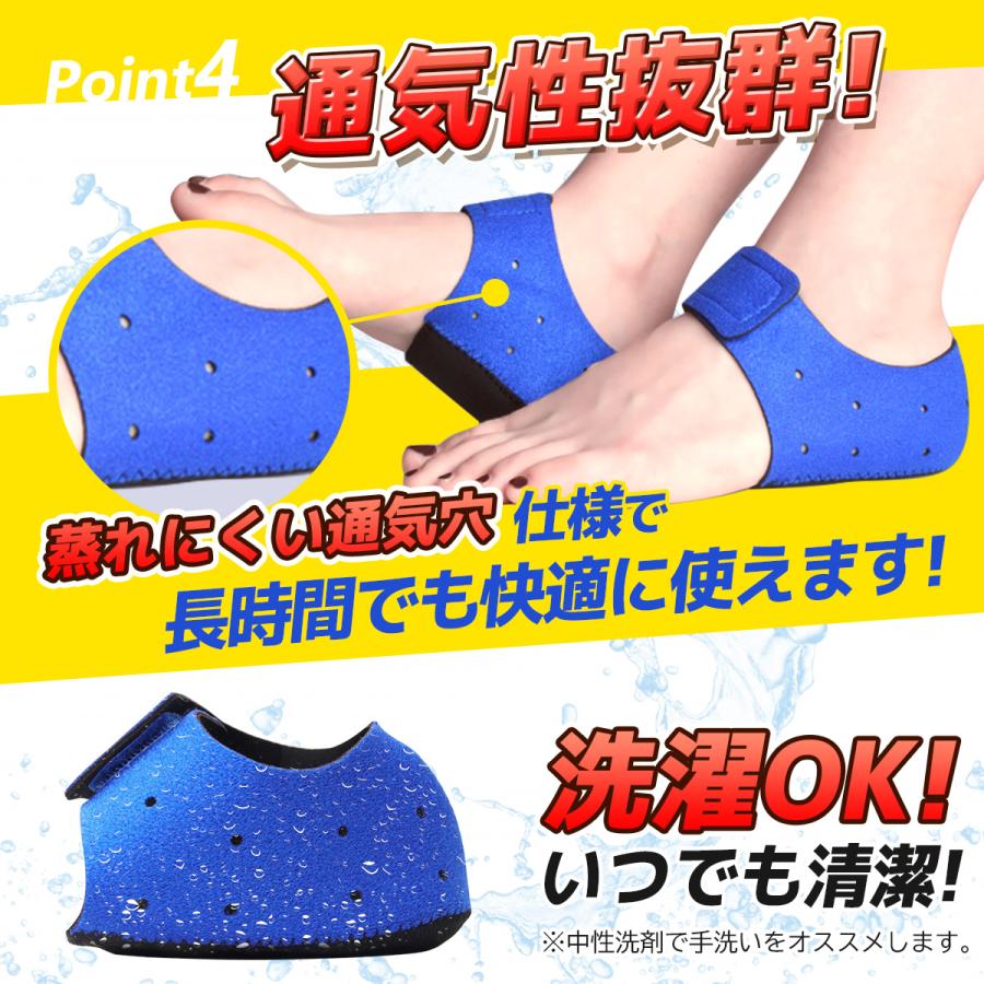 かかとサポーター 足底筋膜炎 サポーター 剣道 踵 シリコン 子供 かかとクッション 医療用 スポーツ |  | 12