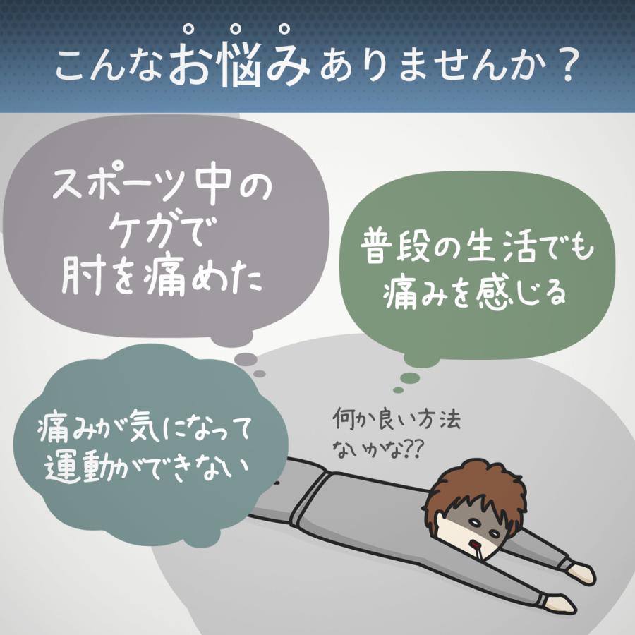 肘サポーター テニス肘 筋トレ ゴルフ肘 野球 医療用 薄手 エルボーバンド ベルト 左右兼用 スポーツ |  | 04