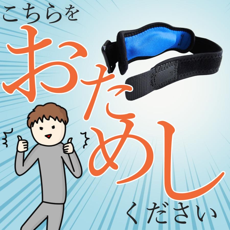 肘サポーター テニス肘 筋トレ ゴルフ肘 野球 医療用 薄手 エルボーバンド ベルト 左右兼用 スポーツ |  | 05
