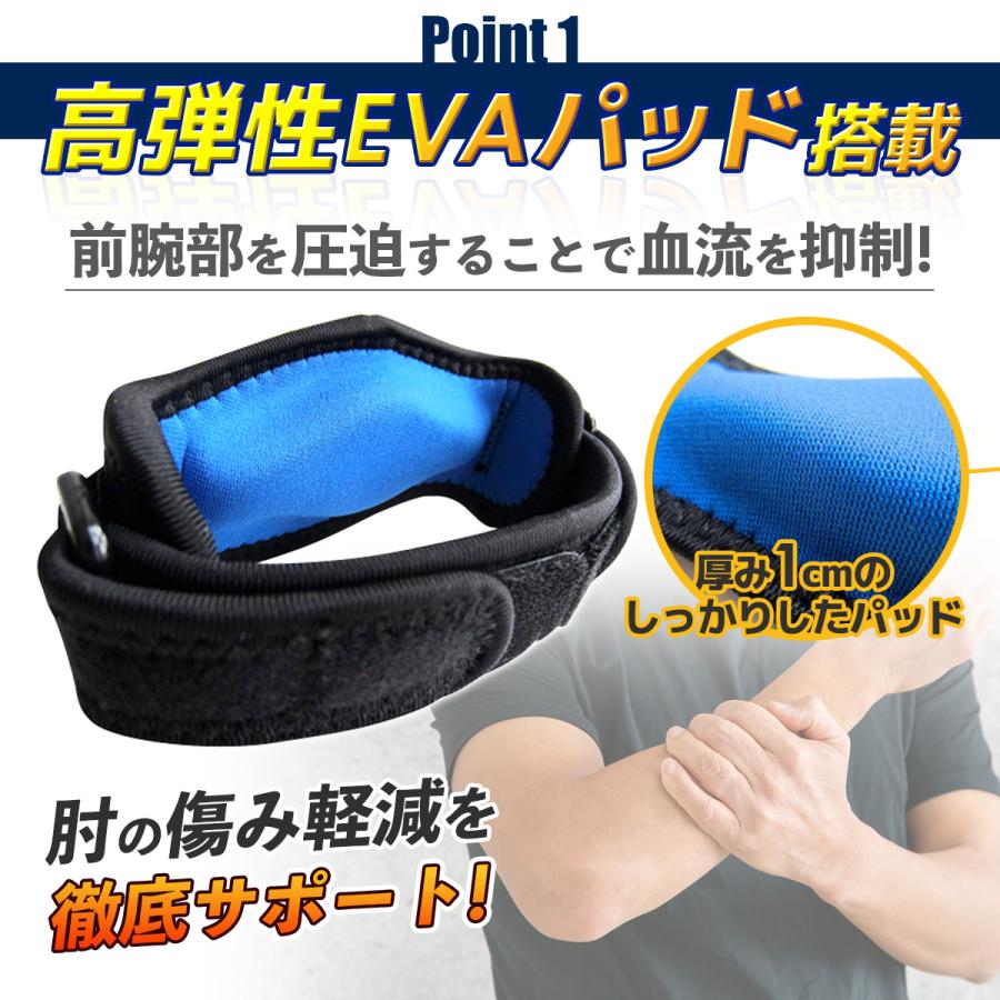 肘サポーター テニス肘 筋トレ ゴルフ肘 野球 医療用 薄手 エルボーバンド ベルト 左右兼用 スポーツ |  | 06