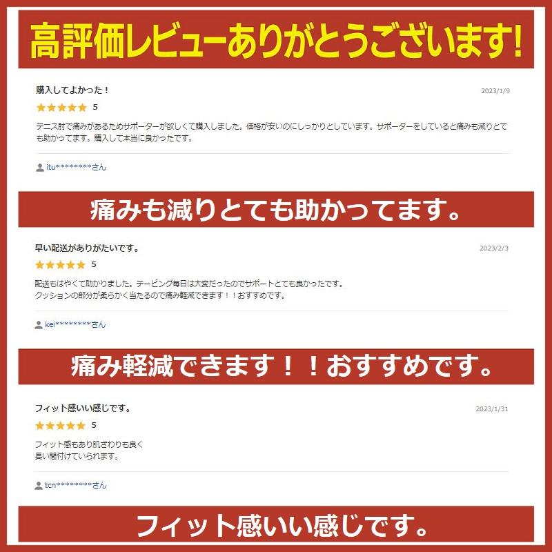 肘サポーター テニス肘 筋トレ ゴルフ肘 野球 医療用 薄手 エルボーバンド ベルト 左右兼用 スポーツ |  | 03