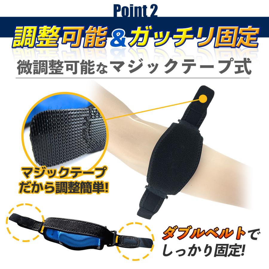 肘サポーター テニス肘 筋トレ ゴルフ肘 野球 医療用 薄手 エルボーバンド ベルト 左右兼用 スポーツ |  | 07