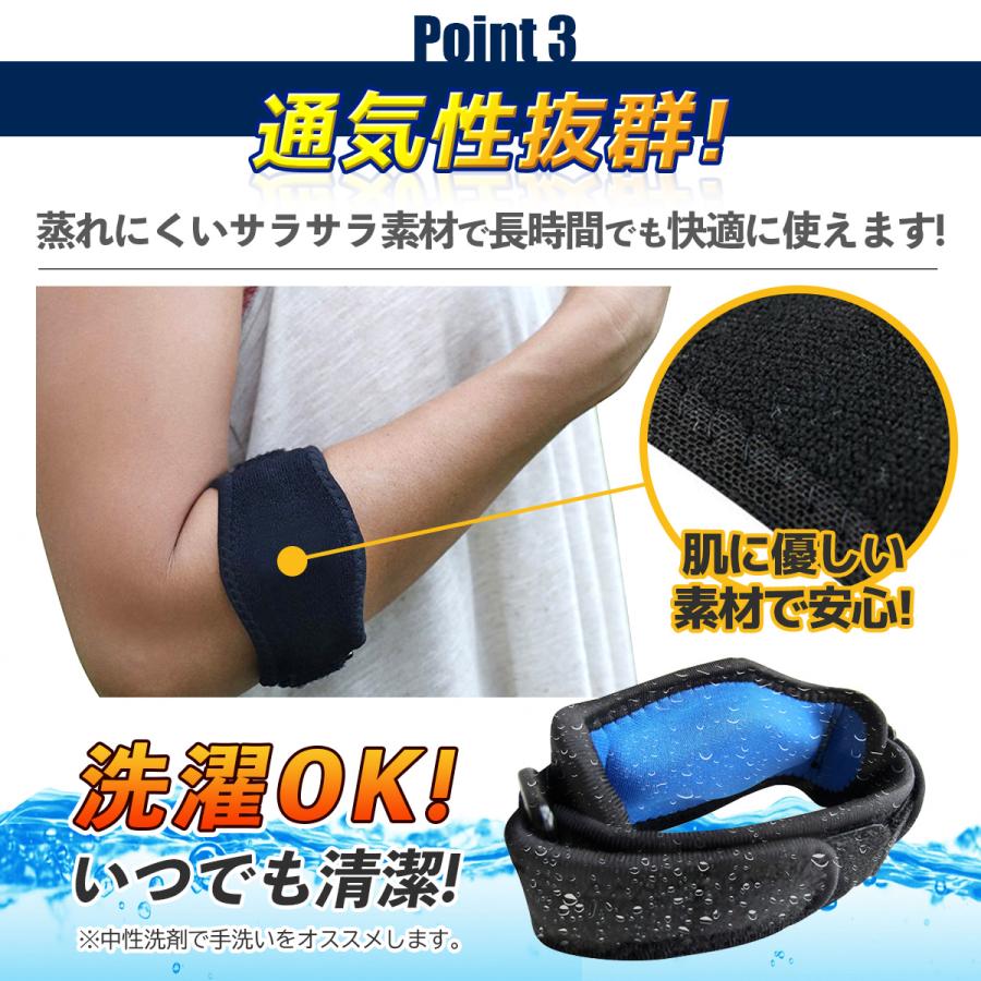 肘サポーター テニス肘 筋トレ ゴルフ肘 野球 医療用 薄手 エルボーバンド ベルト 左右兼用 スポーツ |  | 08