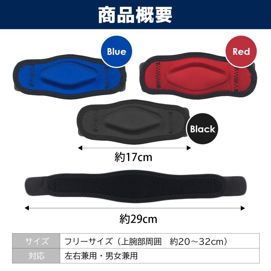 肘サポーター テニス肘 筋トレ ゴルフ肘 野球 医療用 薄手 エルボーバンド ベルト 左右兼用 スポーツ |  | 09