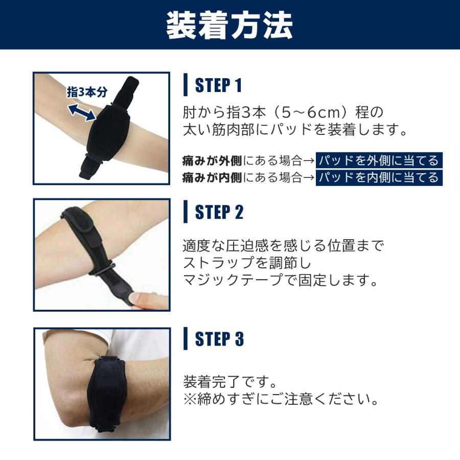 肘サポーター テニス肘 筋トレ ゴルフ肘 野球 医療用 薄手 エルボーバンド ベルト 左右兼用 スポーツ |  | 10