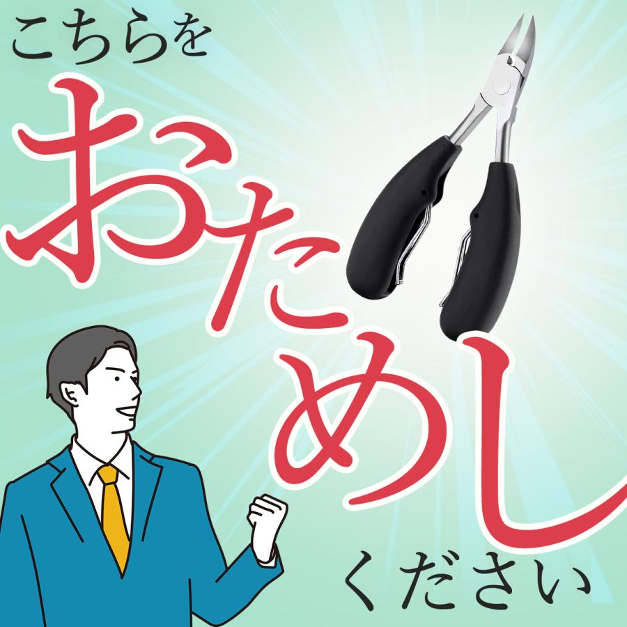 爪切り ニッパー 巻き爪 ネイルケア 高級 爪やすり ゾンデ セット 医療用 介護 高齢者 つめきり |  | 03