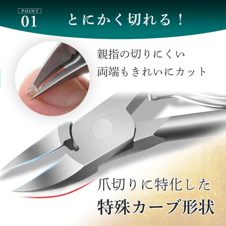 爪切り ニッパー 巻き爪 ネイルケア 高級 爪やすり ゾンデ セット 医療用 介護 高齢者 つめきり |  | 04
