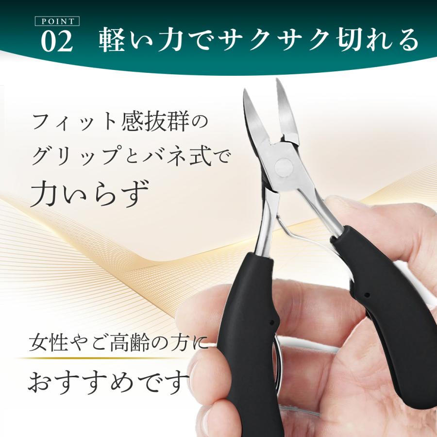 爪切り ニッパー 巻き爪 ネイルケア 高級 爪やすり ゾンデ セット 医療用 介護 高齢者 つめきり |  | 05
