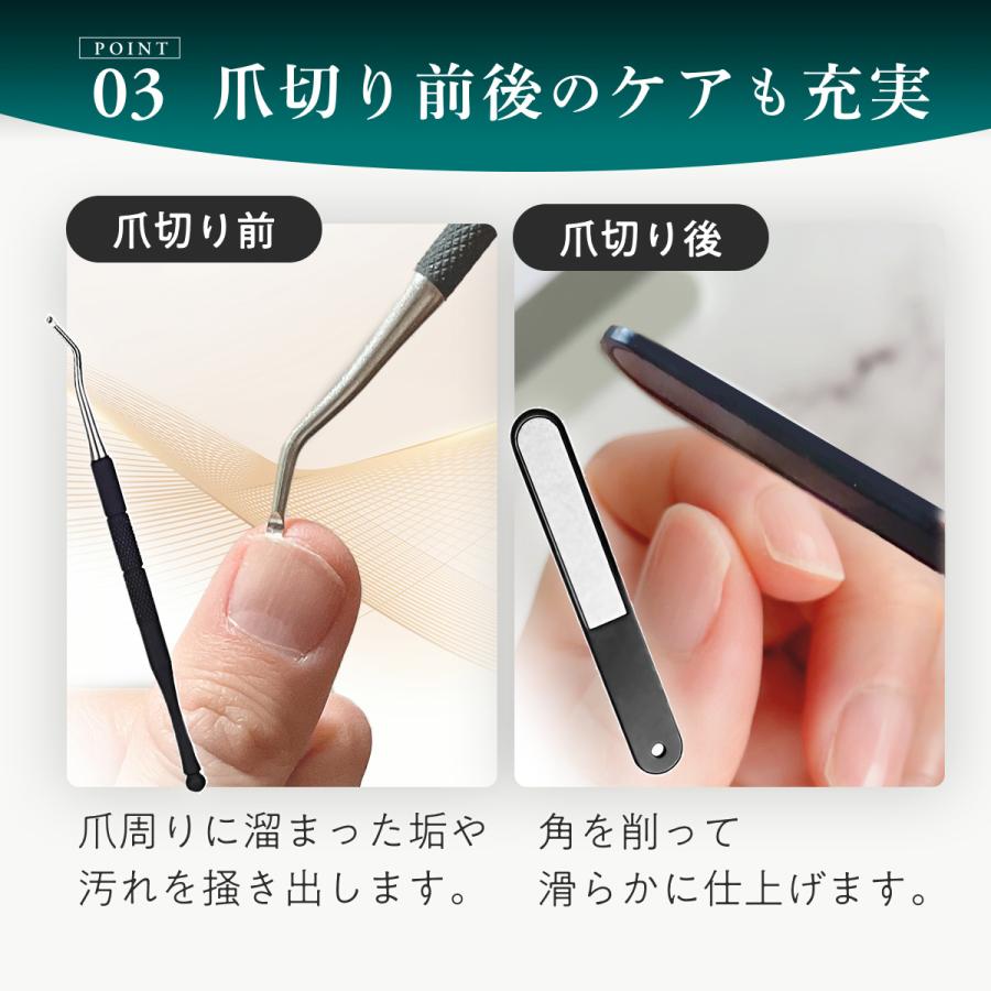 爪切り ニッパー 巻き爪 ネイルケア 高級 爪やすり ゾンデ セット 医療用 介護 高齢者 つめきり |  | 06