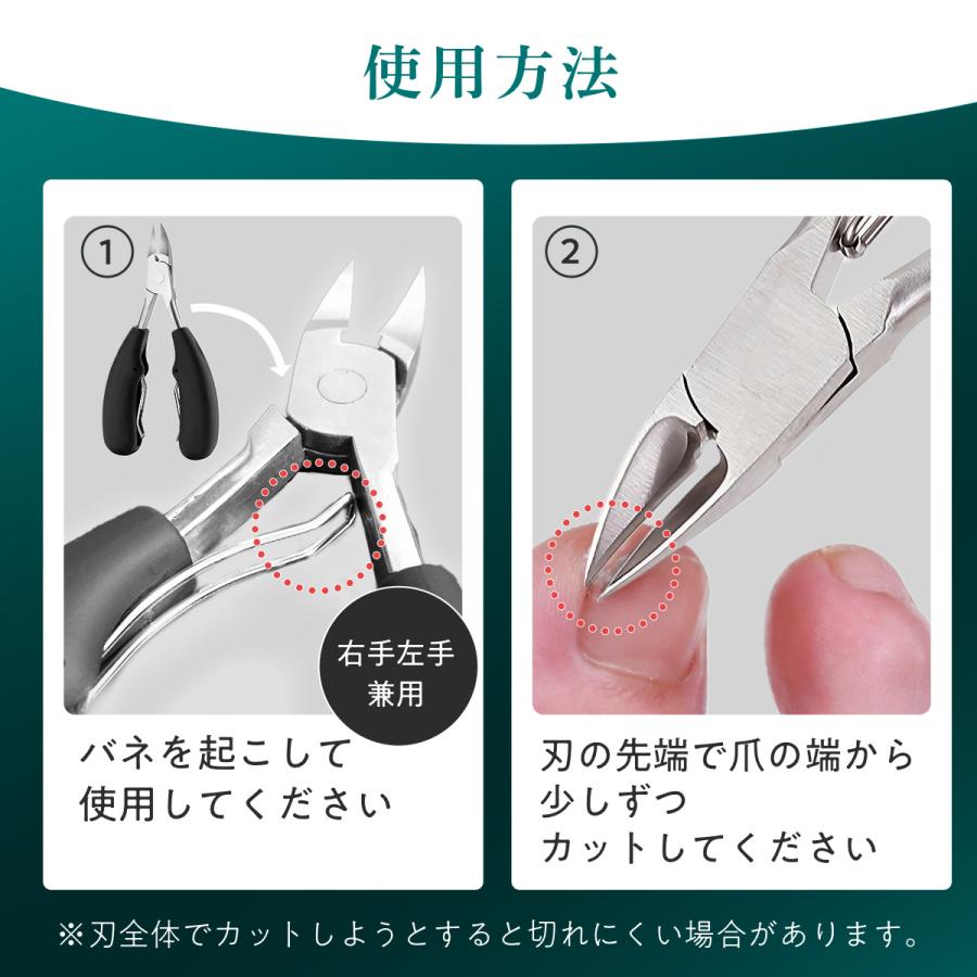 爪切り ニッパー 巻き爪 ネイルケア 高級 爪やすり ゾンデ セット 医療用 介護 高齢者 つめきり |  | 09