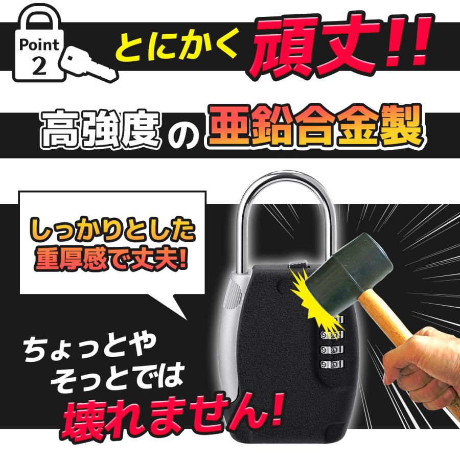 キーボックス 屋外 ダイヤル式 暗証番号 玄関 壁掛け 防水 南京錠 キーケース 鍵 保管 ボックス 共有 管理 防犯 |  | 06