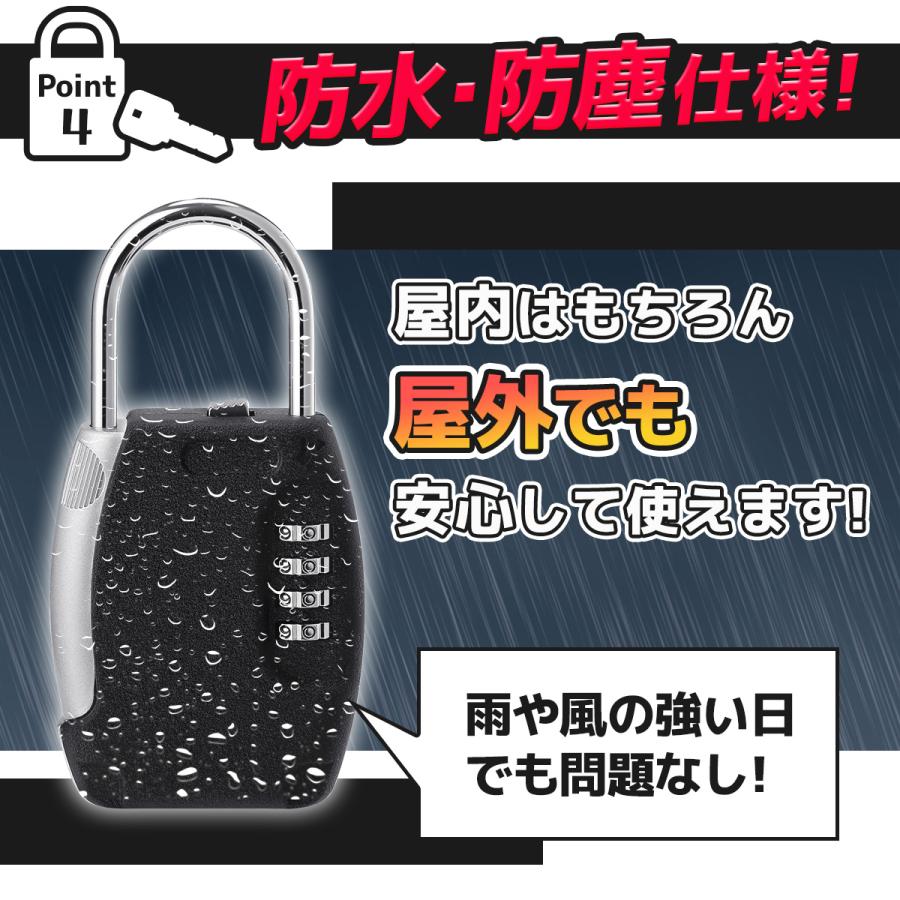 キーボックス 屋外 ダイヤル式 暗証番号 玄関 壁掛け 防水 南京錠 キーケース 鍵 保管 ボックス 共有 管理 防犯 |  | 08