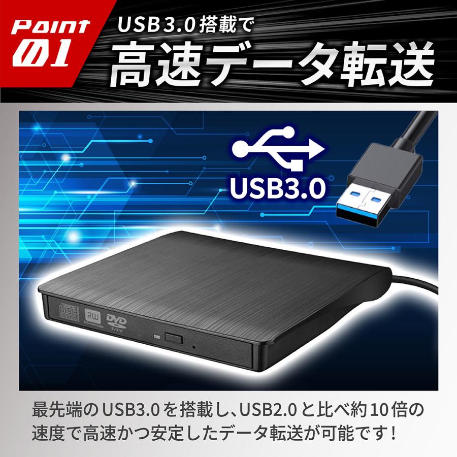 外付けdvdドライブ USB3.0 cd dvd プレーヤー mac レコーダー rom 静音 高速 軽量 読取 書込 外付け光学 ドライブ |  | 04