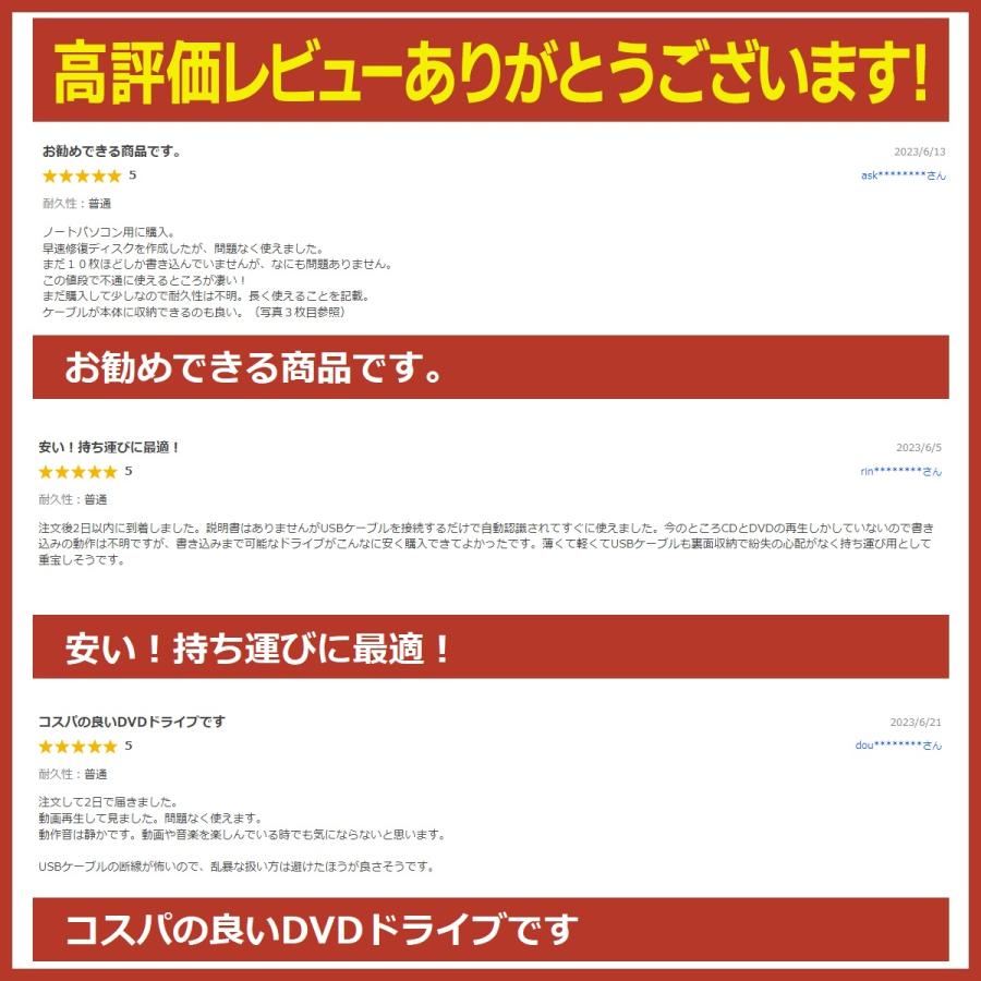 外付けdvdドライブ USB3.0 cd dvd プレーヤー mac レコーダー rom 静音 高速 軽量 読取 書込 外付け光学 ドライブ |  | 02