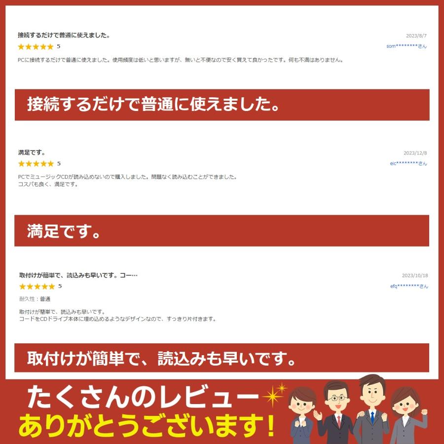 外付けdvdドライブ USB3.0 cd dvd プレーヤー mac レコーダー rom 静音 高速 軽量 読取 書込 外付け光学 ドライブ |  | 03