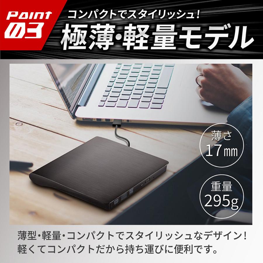 外付けdvdドライブ USB3.0 cd dvd プレーヤー mac レコーダー rom 静音 高速 軽量 読取 書込 外付け光学 ドライブ |  | 06