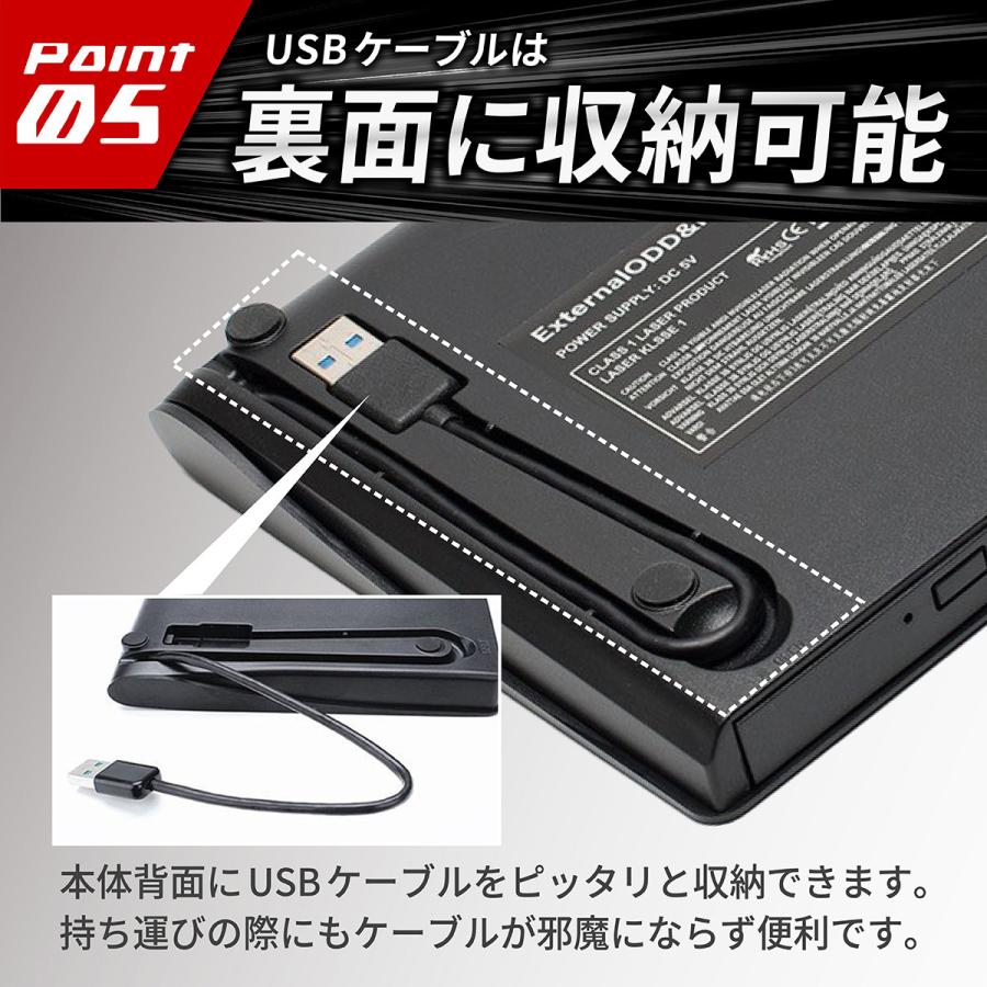 外付けdvdドライブ USB3.0 cd dvd プレーヤー mac レコーダー rom 静音 高速 軽量 読取 書込 外付け光学 ドライブ |  | 08