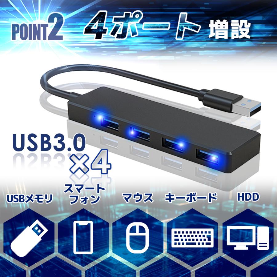 USBハブ 3.0 4ポート 薄型 軽量設計 USB拡張 usbポート type-c 接続 USB 接続 コンパクト 4in1 高速 Macbook Windows |  | 03