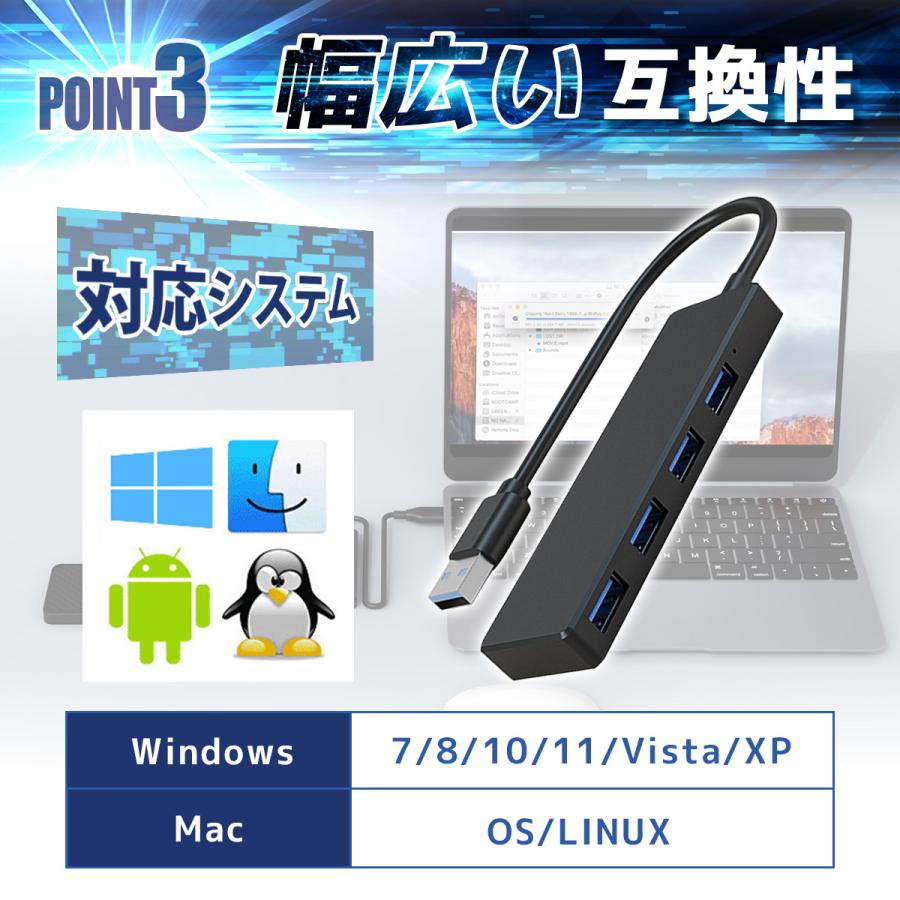 USBハブ 3.0 4ポート 薄型 軽量設計 USB拡張 usbポート type-c 接続 USB 接続 コンパクト 4in1 高速 Macbook Windows |  | 04