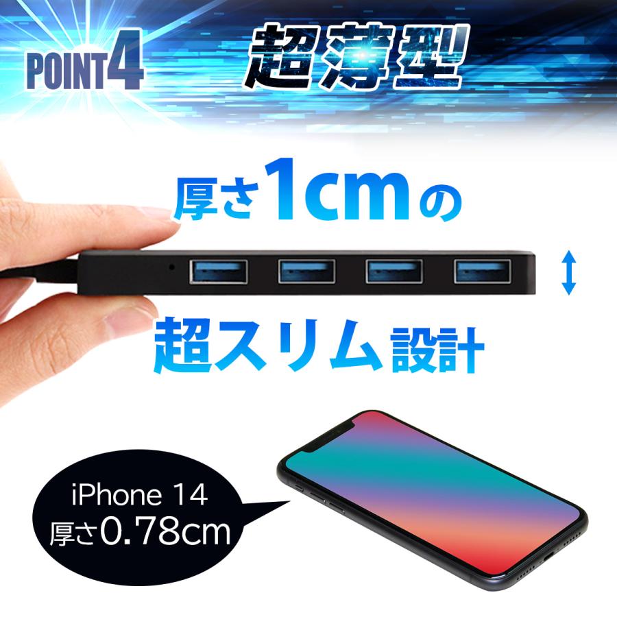 USBハブ 3.0 4ポート 薄型 軽量設計 USB拡張 usbポート type-c 接続 USB 接続 コンパクト 4in1 高速 Macbook Windows |  | 05