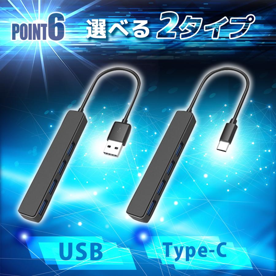 USBハブ 3.0 4ポート 薄型 軽量設計 USB拡張 usbポート type-c 接続 USB 接続 コンパクト 4in1 高速 Macbook Windows |  | 07