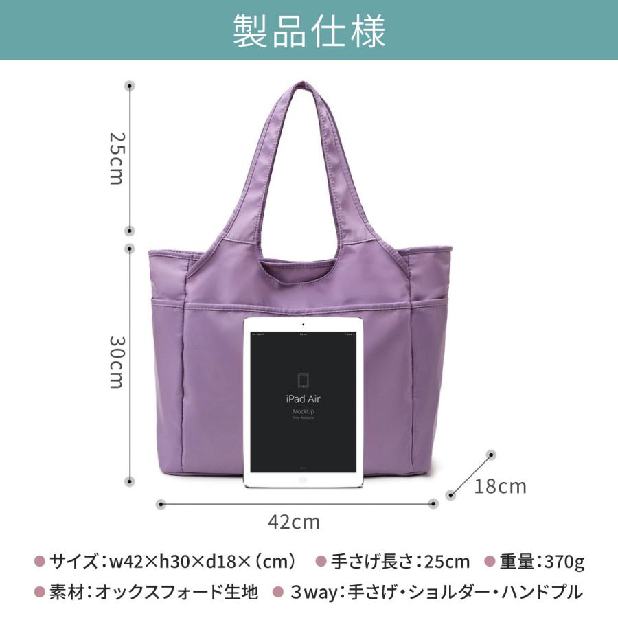 トートバッグ レディース バッグ a4 大きめ 軽い ナイロン 軽量 大容量 ポケット多い ファスナー付き 無地 通勤 |  | 17