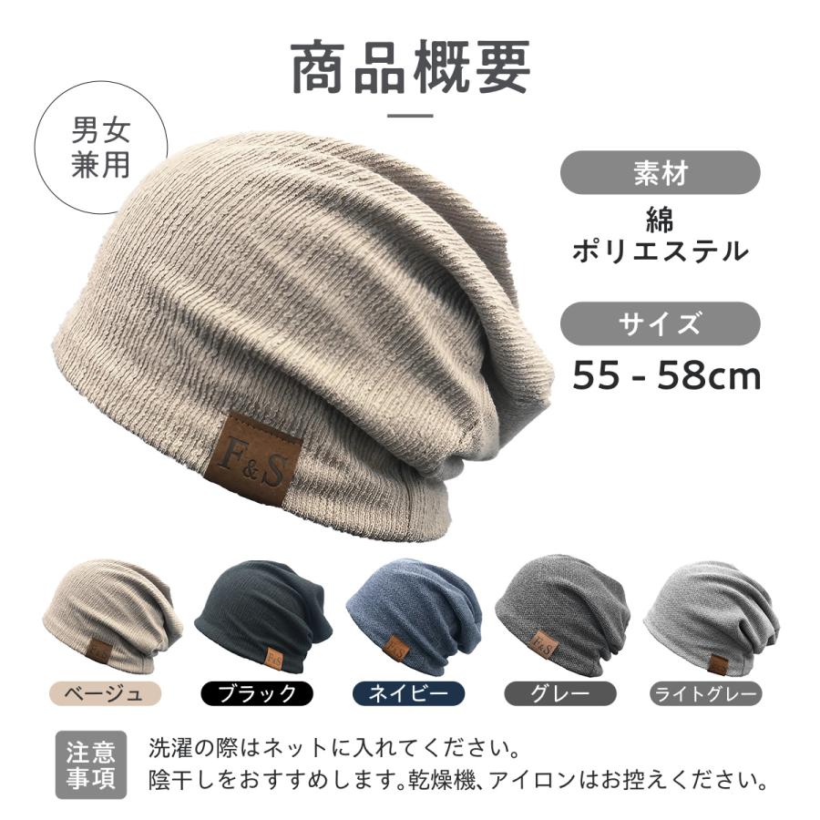 医療用帽子 冬 夏用  外出用 女性 ウィッグ 外出用 薄手 コットン おしゃれ ニット帽 メンズ 抗がん剤 男女兼用 |  | 15