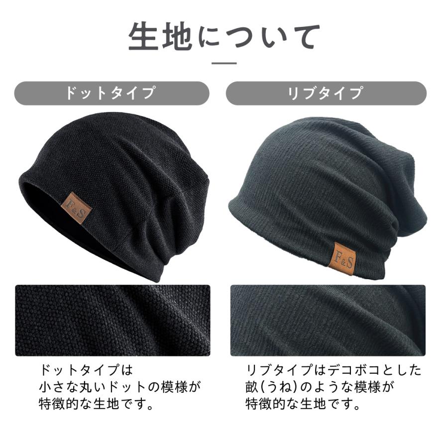 医療用帽子 冬 夏用  外出用 女性 ウィッグ 外出用 薄手 コットン おしゃれ ニット帽 メンズ 抗がん剤 男女兼用 |  | 16