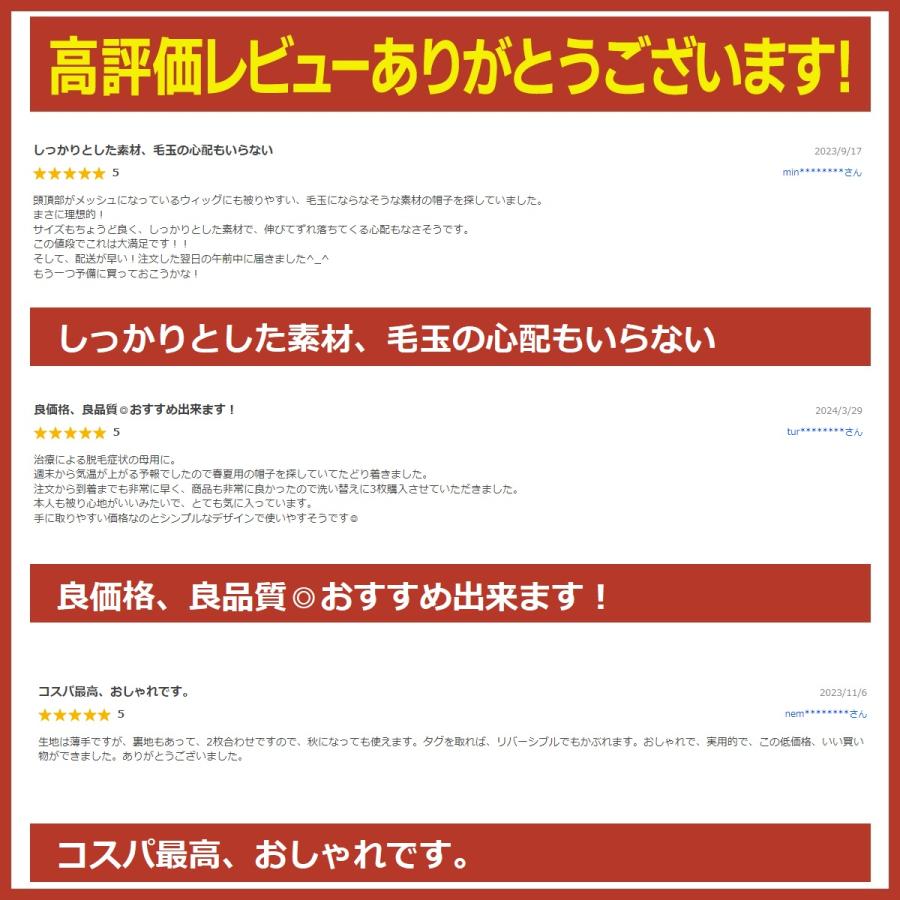 医療用帽子 冬 夏用  外出用 女性 ウィッグ 外出用 薄手 コットン おしゃれ ニット帽 メンズ 抗がん剤 男女兼用 |  | 09