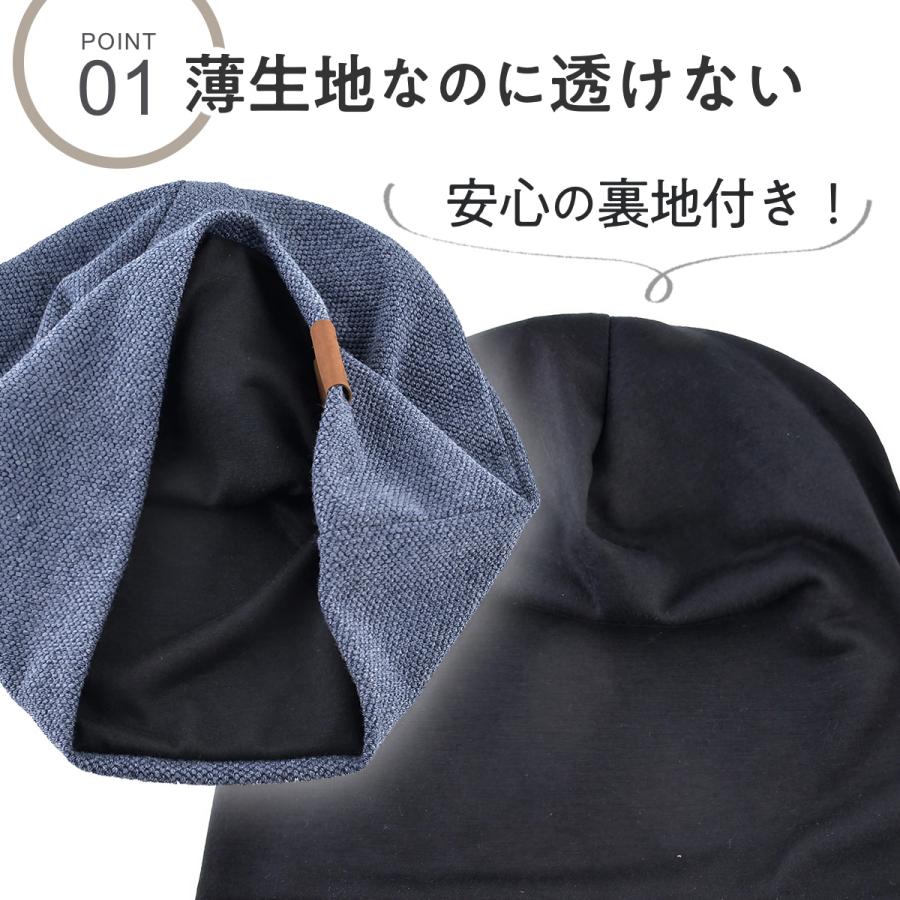 医療用帽子 冬 夏用  外出用 女性 ウィッグ 外出用 薄手 コットン おしゃれ ニット帽 メンズ 抗がん剤 男女兼用 |  | 11