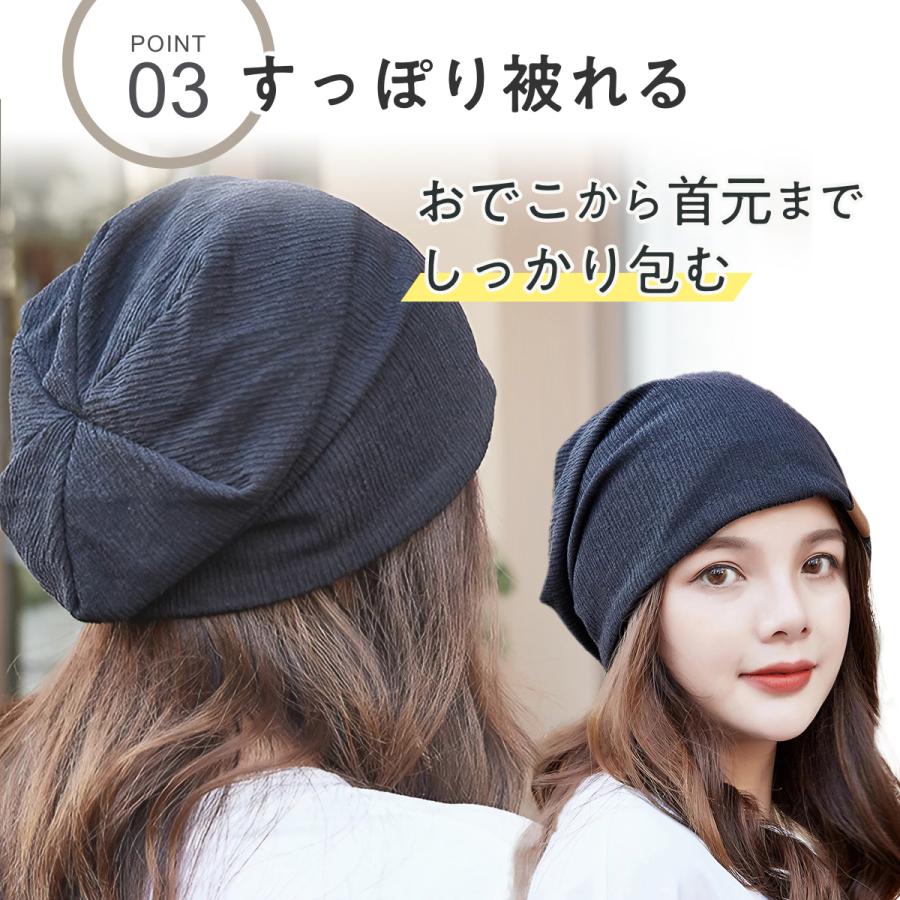 医療用帽子 冬 夏用  外出用 女性 ウィッグ 外出用 薄手 コットン おしゃれ ニット帽 メンズ 抗がん剤 男女兼用 |  | 13