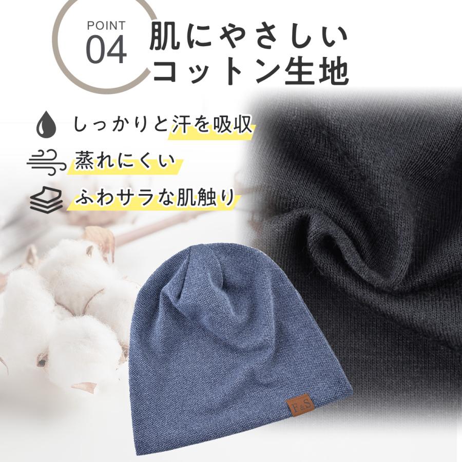 医療用帽子 冬 夏用  外出用 女性 ウィッグ 外出用 薄手 コットン おしゃれ ニット帽 メンズ 抗がん剤 男女兼用 |  | 14