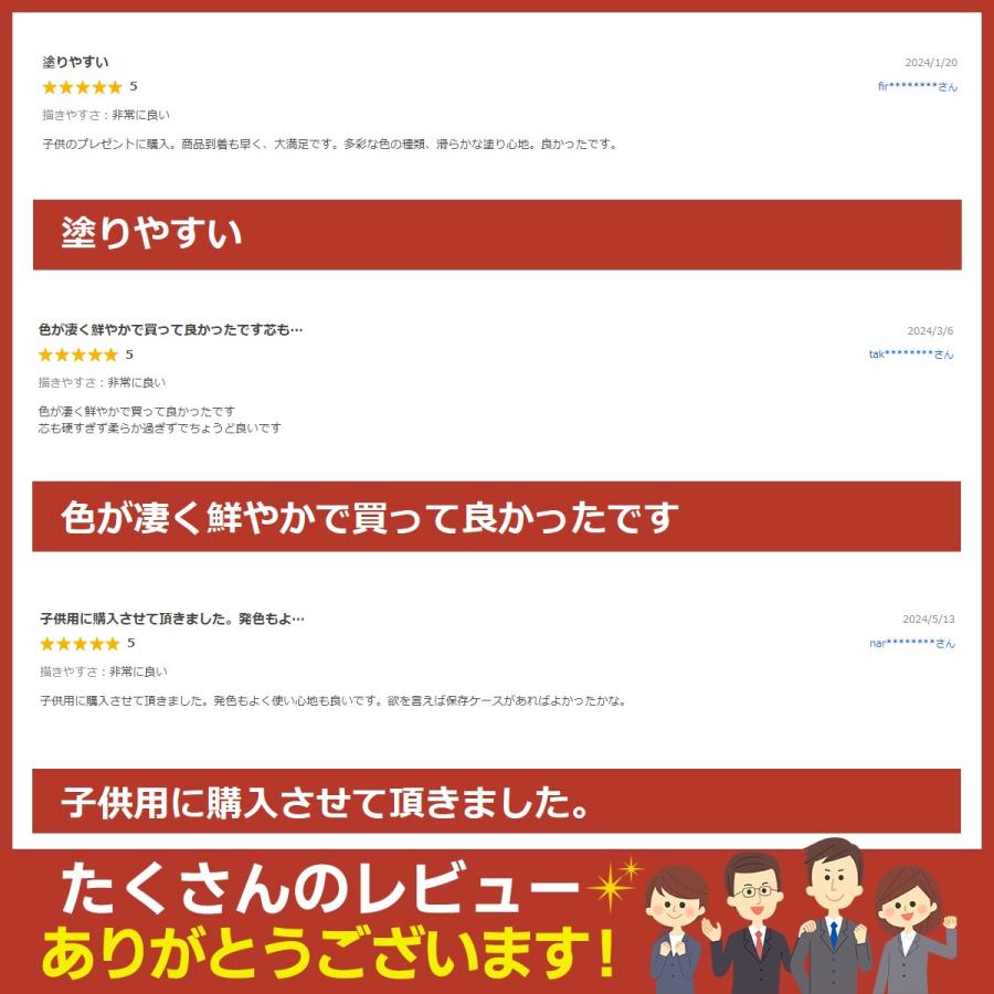 色鉛筆 72色セット 油性 おとな 塗り絵 ぬりえ 子供 プレゼント 金銀入り お絵描きセット 色えんぴつ |  | 03