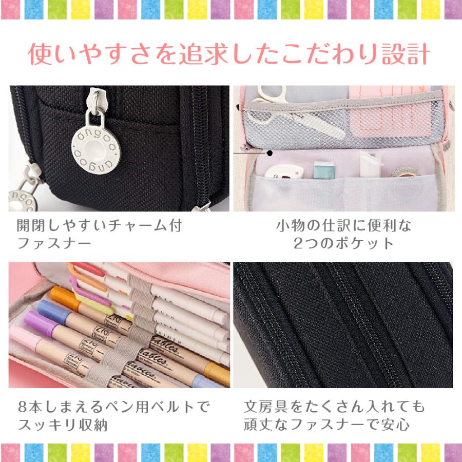 筆箱 ペンケース 大容量 仕切り おしゃれ シンプル 高校 中学 小学校 女子 男子 使いやすい 無地 両面 チャック |  | 05