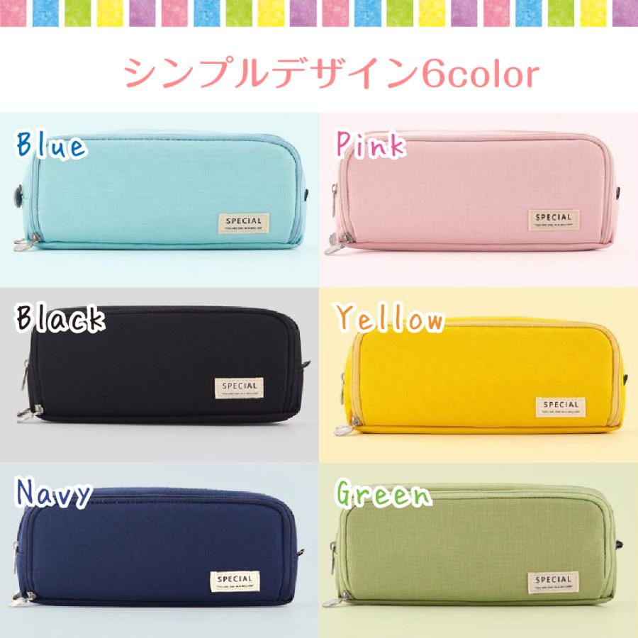 筆箱 ペンケース 大容量 仕切り おしゃれ シンプル 高校 中学 小学校 女子 男子 使いやすい 無地 両面 チャック |  | 07
