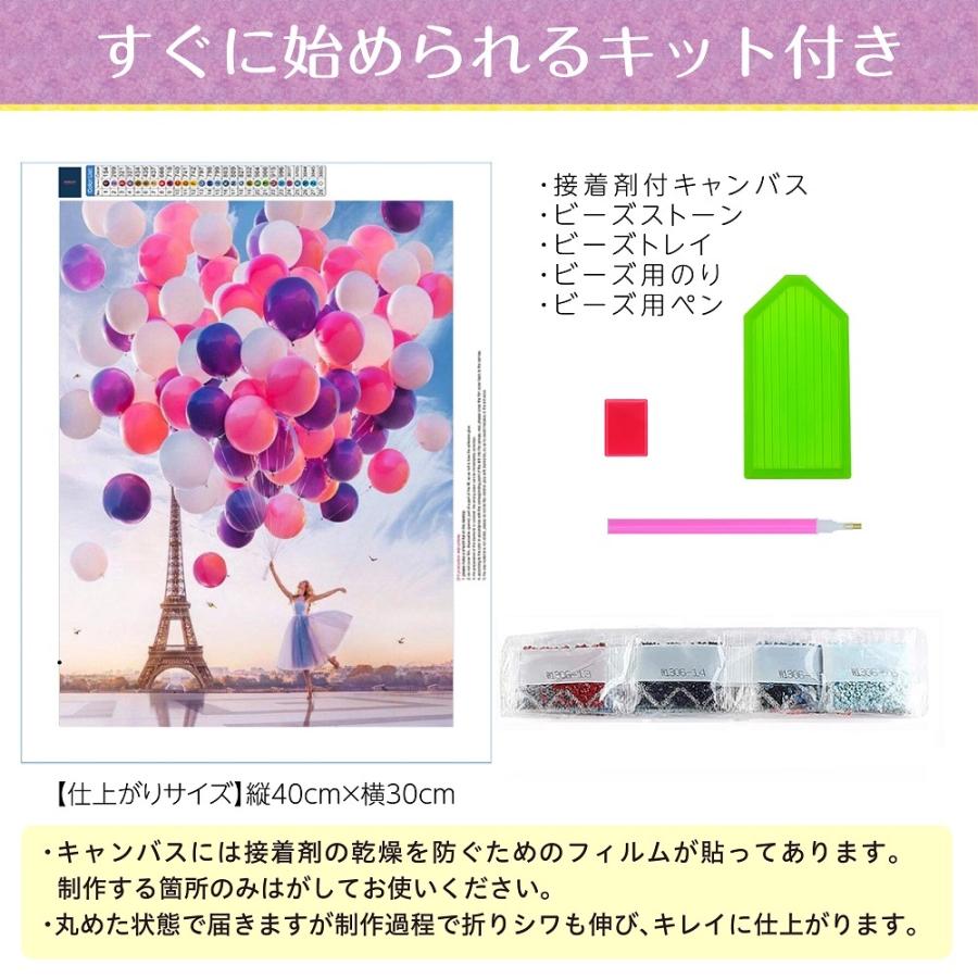 ダイヤモンドアート 初心者 キット ペン 猫 ネコ ねこ 刺繍 ビーズアートキット 5D 絵画 風景 ダイアモンドアート |  | 17