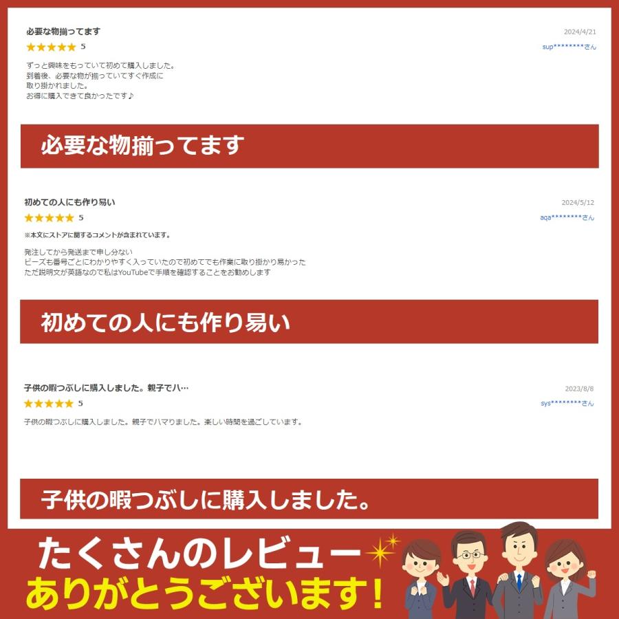 ダイヤモンドアート 初心者 キット ペン 猫 ネコ ねこ 刺繍 ビーズアートキット 5D 絵画 風景 ダイアモンドアート |  | 14