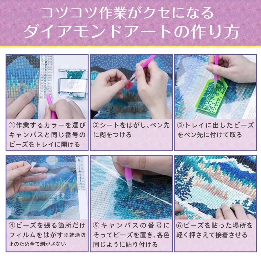 ダイヤモンドアート 初心者 キット ペン 猫 ネコ ねこ 刺繍 ビーズアートキット 5D 絵画 風景 ダイアモンドアート |  | 16