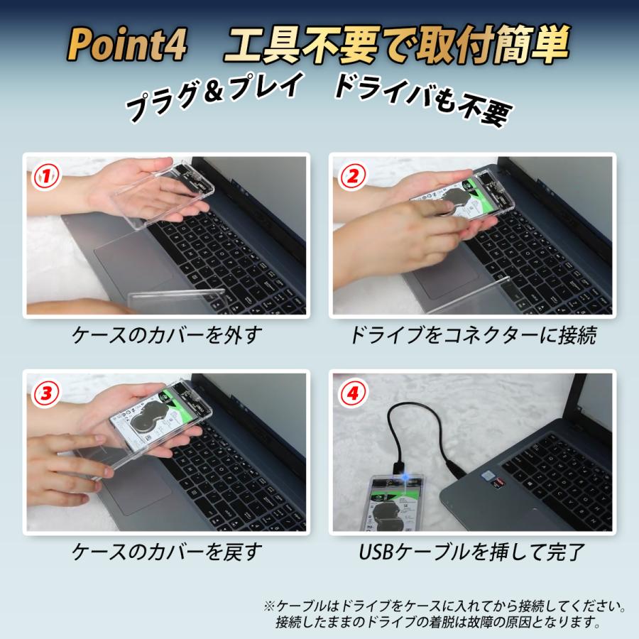2.5インチ HDD SSD 外付けケース USB3.0 透明 クリア ブラック SATA3.0 ハードディスク 5Gbps 高速データ転送 3TB 電源不要 ポータブル |  | 08