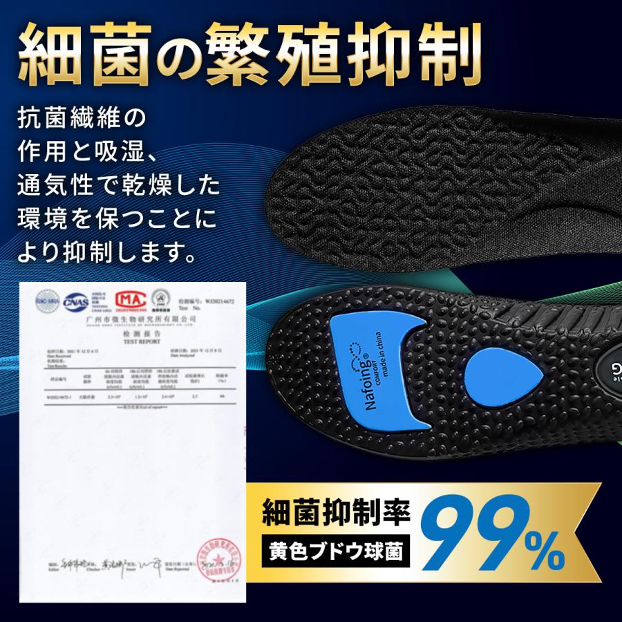 インソール 衝撃吸収 かかと 中敷き 2足セット スポーツ 疲れない 靴 アーチサポート 扁平足 土踏まず こども 足底筋膜炎 消臭｜lblb｜15