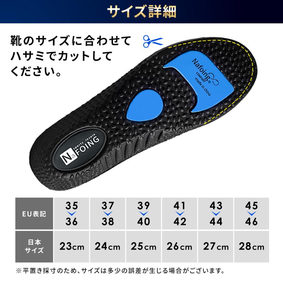 セール インソール 衝撃吸収 かかと 中敷き 2足セット スポーツ 疲れない 靴 アーチサポート 扁平足 土踏まず こども 足底筋膜炎 消臭 |  | 17