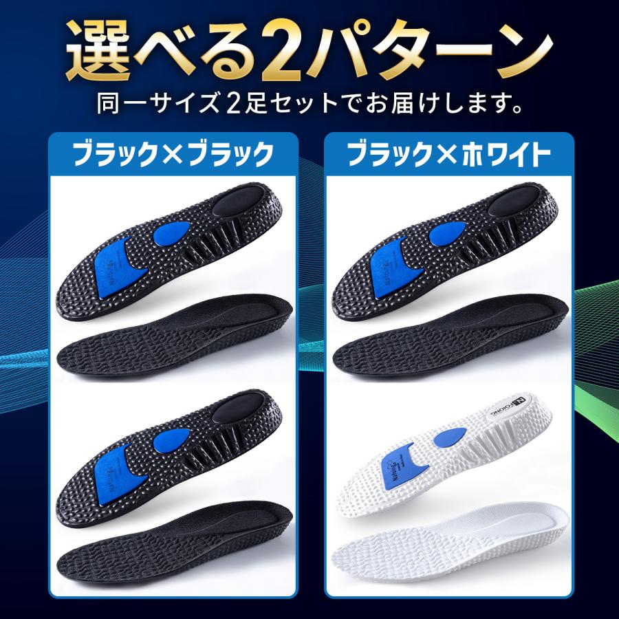 セール インソール 衝撃吸収 かかと 中敷き 2足セット スポーツ 疲れない 靴 アーチサポート 扁平足 土踏まず こども 足底筋膜炎 消臭 |  | 16