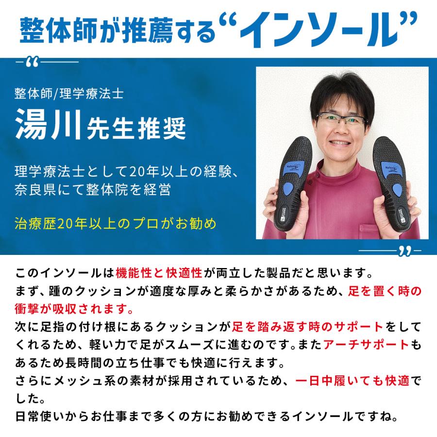 セール インソール 衝撃吸収 かかと 中敷き 2足セット スポーツ 疲れない 靴 アーチサポート 扁平足 土踏まず こども 足底筋膜炎 消臭 |  | 06
