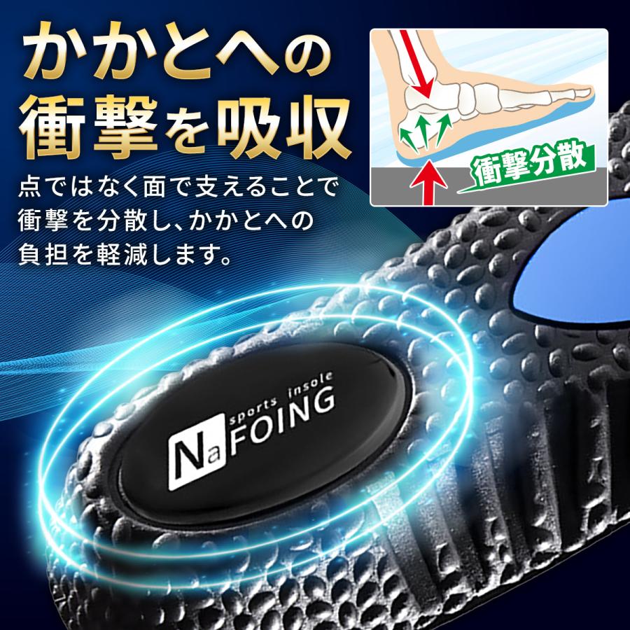 インソール 衝撃吸収 かかと 中敷き 2足セット スポーツ 疲れない 靴 アーチサポート 扁平足 土踏まず こども 足底筋膜炎 消臭｜lblb｜09