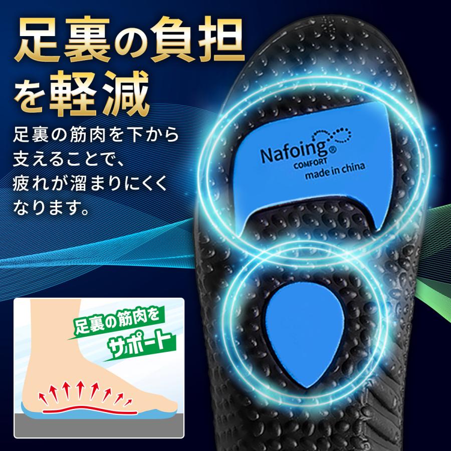 セール インソール 衝撃吸収 かかと 中敷き 2足セット スポーツ 疲れない 靴 アーチサポート 扁平足 土踏まず こども 足底筋膜炎 消臭 |  | 10