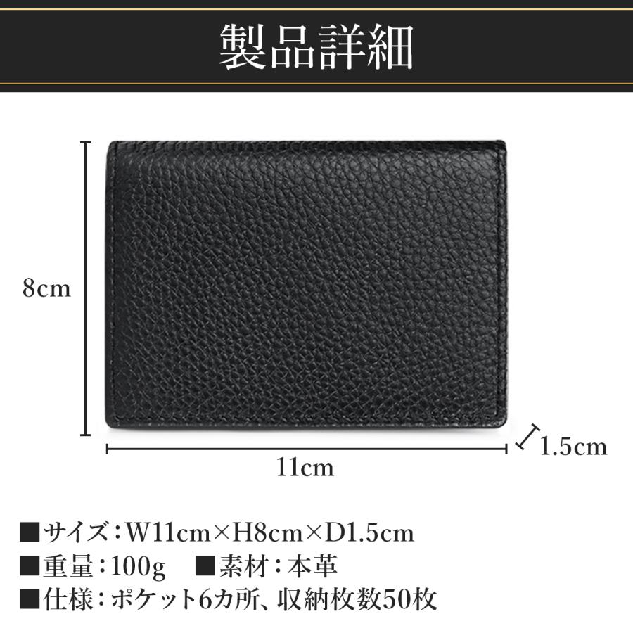名刺入れ メンズ 名刺ケース 本革 薄型 カードケース 大容量 スリム シンプル ビジネス 20代 30代 40代 50代 |  | 15