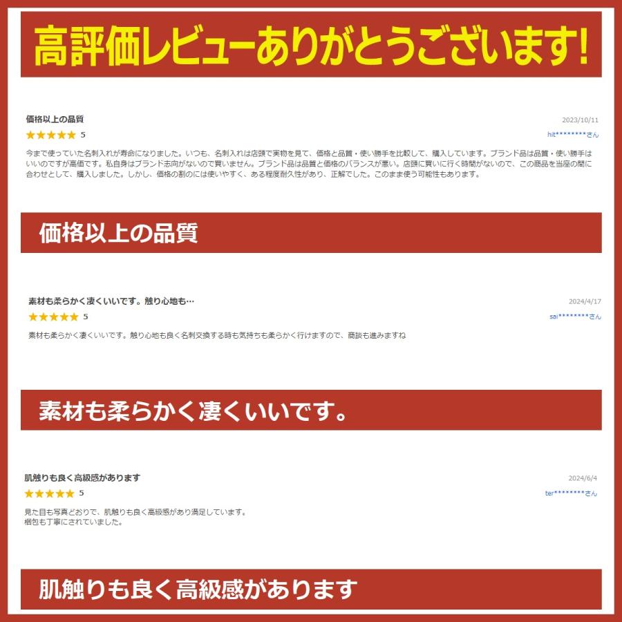 名刺入れ メンズ 名刺ケース 本革 薄型 カードケース 大容量 スリム シンプル ビジネス 20代 30代 40代 50代 |  | 06