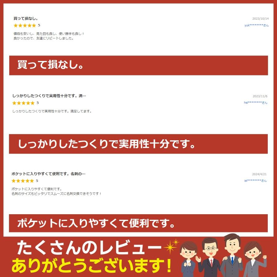 名刺入れ メンズ 名刺ケース 本革 薄型 カードケース 大容量 スリム シンプル ビジネス 20代 30代 40代 50代 |  | 07