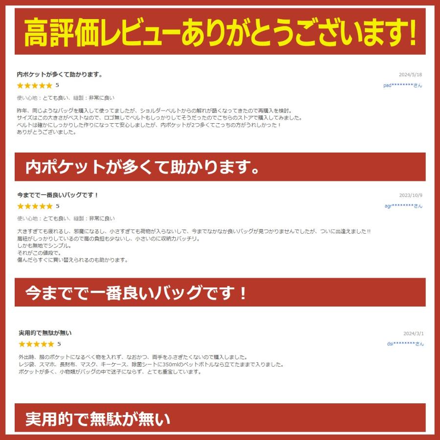 ショルダーバッグ メンズ レディース 大きめ a4 b5 斜めがけ 小さい 肩掛け ボディバッグ カジュアル 軽量 サコッシュ |  | 07