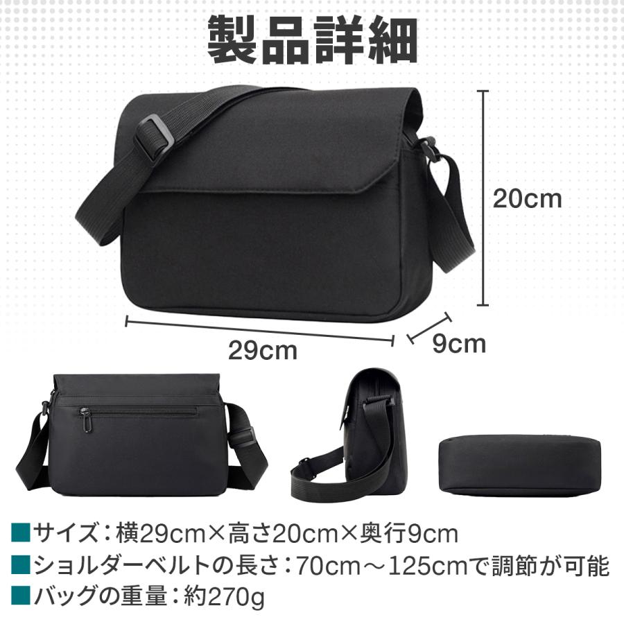ショルダーバッグ メンズ レディース 大きめ a4 b5 斜めがけ 小さい 肩掛け ボディバッグ カジュアル 軽量 サコッシュ |  | 18